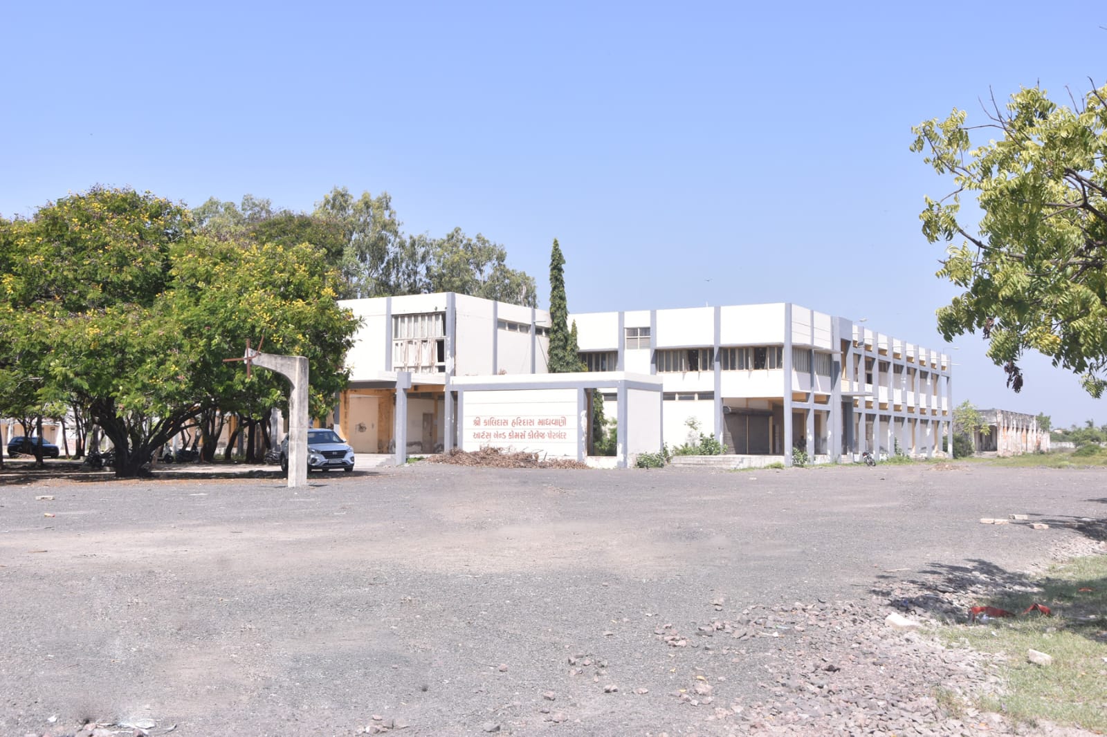 College Image